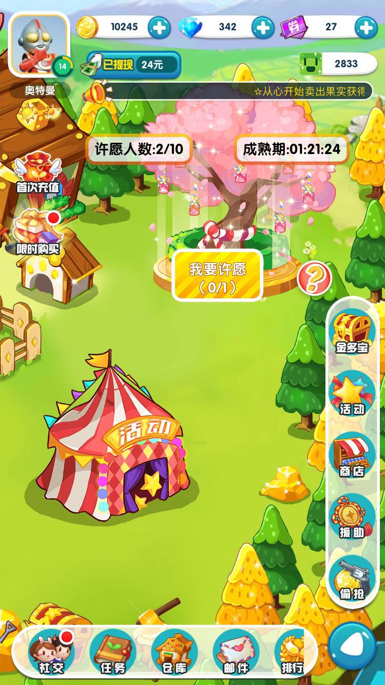 ССԽũ2018°_ֻ׬Ǯ׬app׬Ǯƽ̨