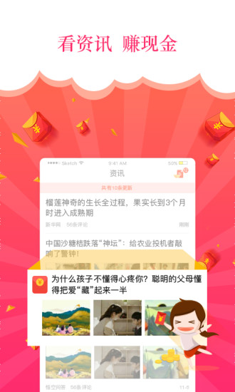 ĶIOS_ֻ׬Ǯ׬app׬Ǯƽ̨