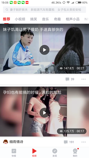 챨IOS_ֻ׬Ǯ׬app׬Ǯƽ̨