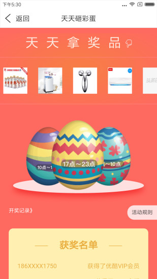 ͷʿios_ֻ׬Ǯ׬app׬Ǯƽ̨