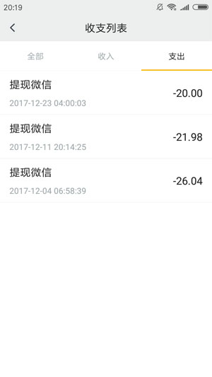 ʵ_ֻ׬Ǯ׬app׬Ǯƽ̨