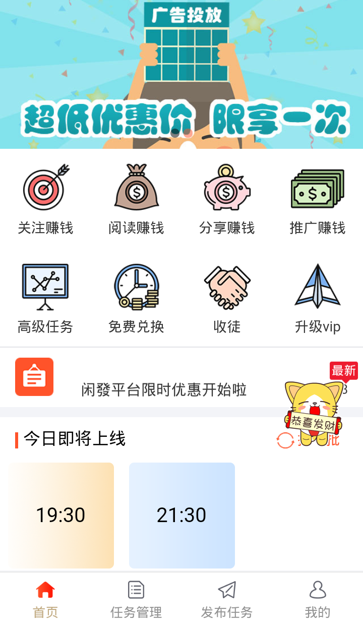 з_ֻ׬Ǯ׬app׬Ǯƽ̨