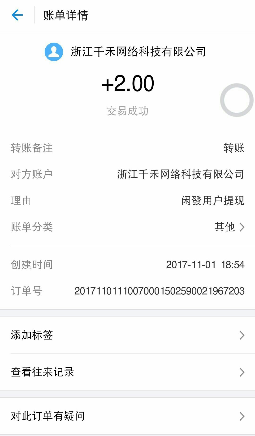 з_ֻ׬Ǯ׬app׬Ǯƽ̨