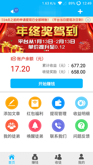 ڷ_ֻ׬Ǯ׬app׬Ǯƽ̨