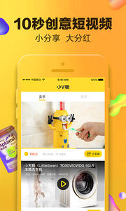 СV_ֻ׬Ǯ׬app׬Ǯƽ̨
