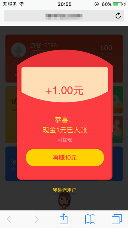 ̽_ֻ׬Ǯ׬app׬Ǯƽ̨