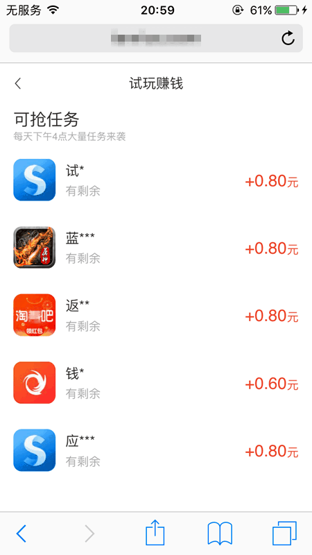 ̽_ֻ׬Ǯ׬app׬Ǯƽ̨