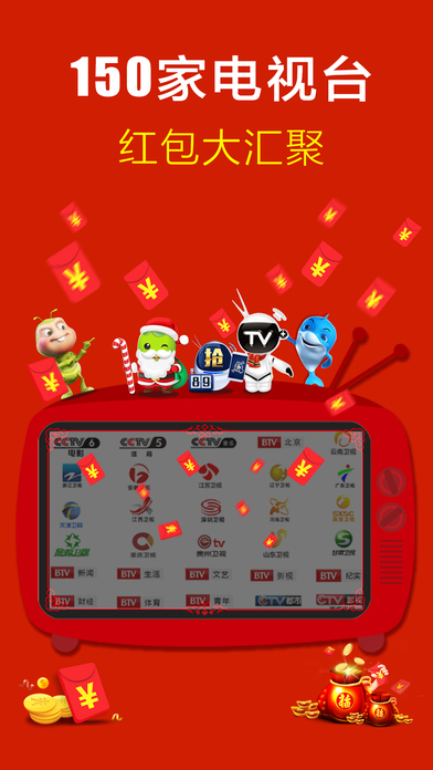 Ӻ_ֻ׬Ǯ׬app׬Ǯƽ̨