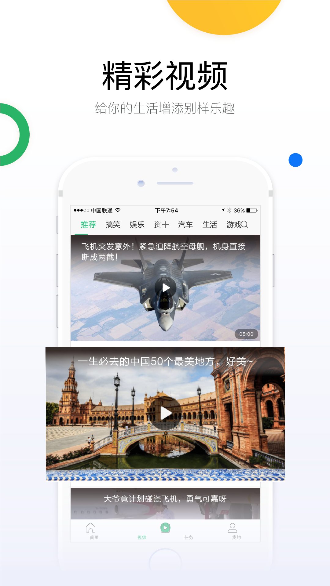 ΢Ȥ_ֻ׬Ǯ׬app׬Ǯƽ̨