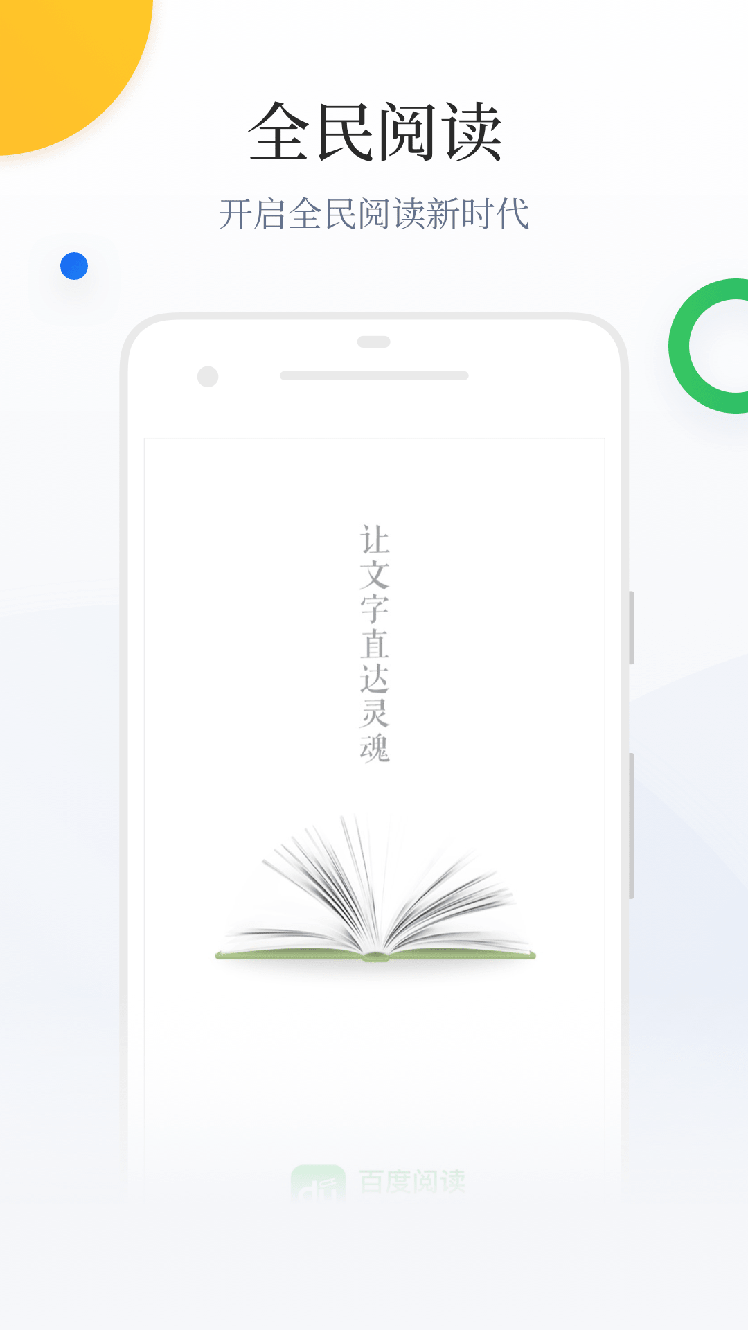 ٶĶ_ֻ׬Ǯ׬app׬Ǯƽ̨