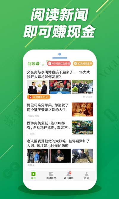 Ữ_ֻ׬Ǯ׬app׬Ǯƽ̨