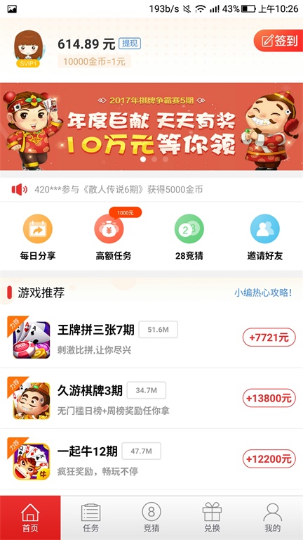 ׬_ֻ׬Ǯ׬app׬Ǯƽ̨