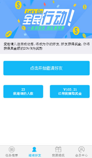  _ֻ׬Ǯ׬app׬Ǯƽ̨