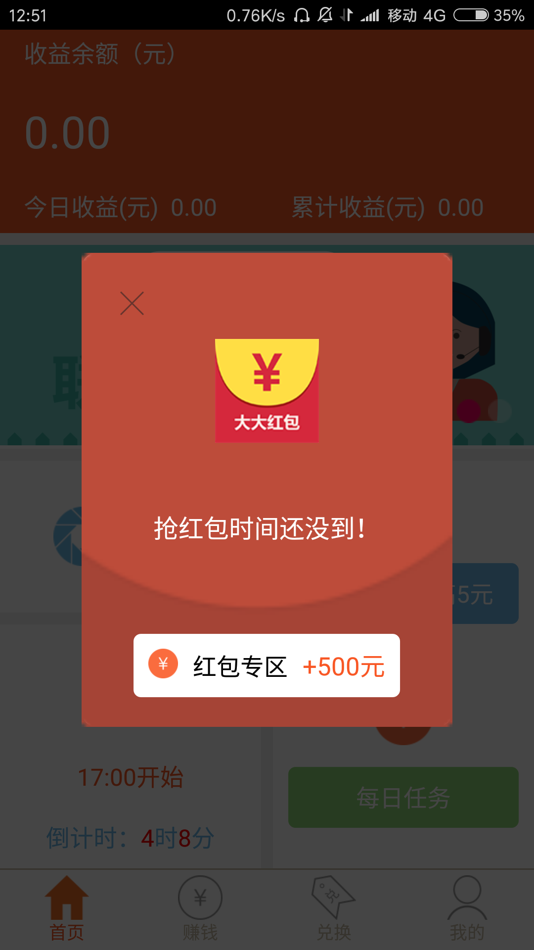 _ֻ׬Ǯ׬app׬Ǯƽ̨