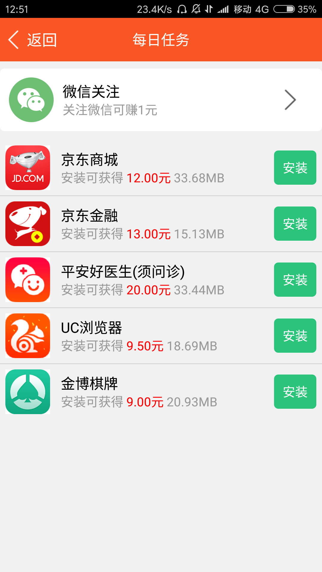 _ֻ׬Ǯ׬app׬Ǯƽ̨