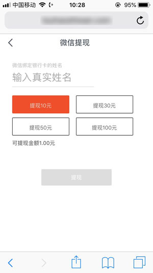 ͷ_ֻ׬Ǯ׬app׬Ǯƽ̨