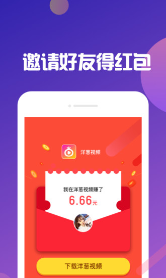 Ƶ_ֻ׬Ǯ׬app׬Ǯƽ̨