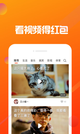 Ƶ_ֻ׬Ǯ׬app׬Ǯƽ̨
