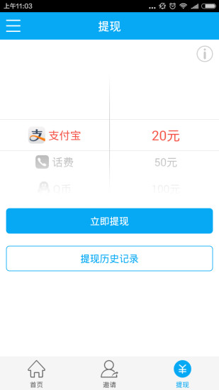 Ǯ_ֻ׬Ǯ׬app׬Ǯƽ̨