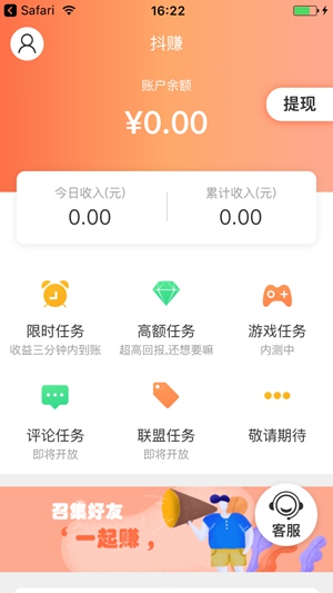 ׬_ֻ׬Ǯ׬app׬Ǯƽ̨