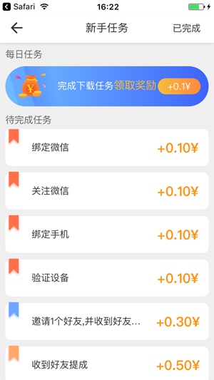 ׬_ֻ׬Ǯ׬app׬Ǯƽ̨