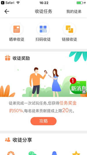 ׬_ֻ׬Ǯ׬app׬Ǯƽ̨