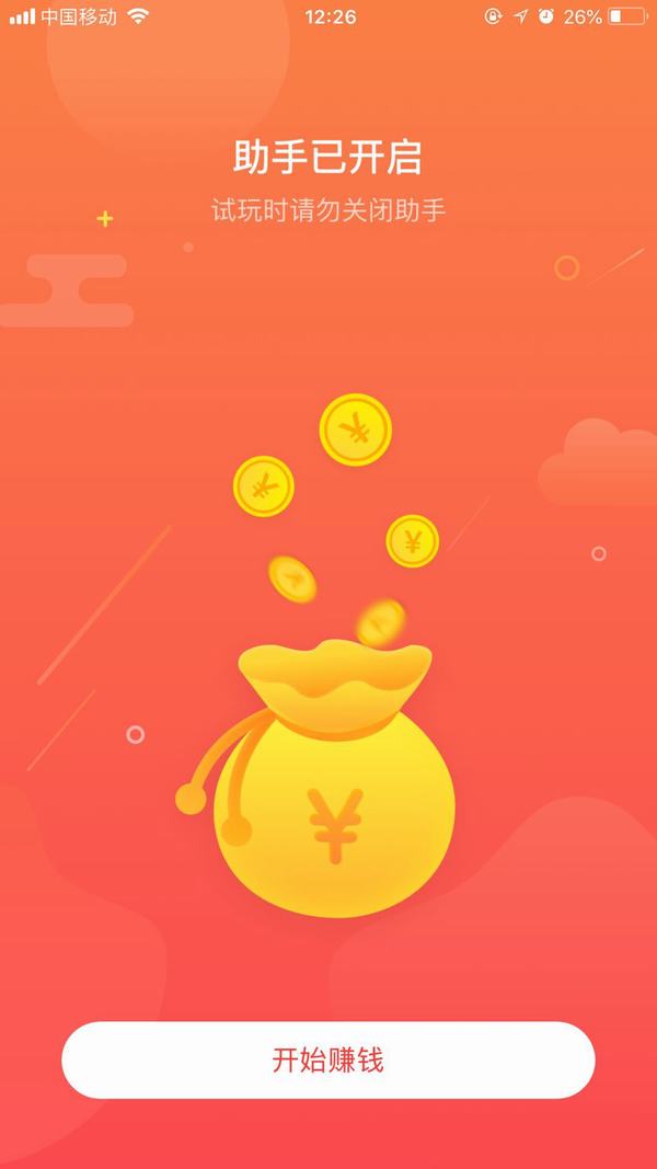 Ǯ-ǩһ1Ԫ_ֻ׬Ǯ׬app׬Ǯƽ̨