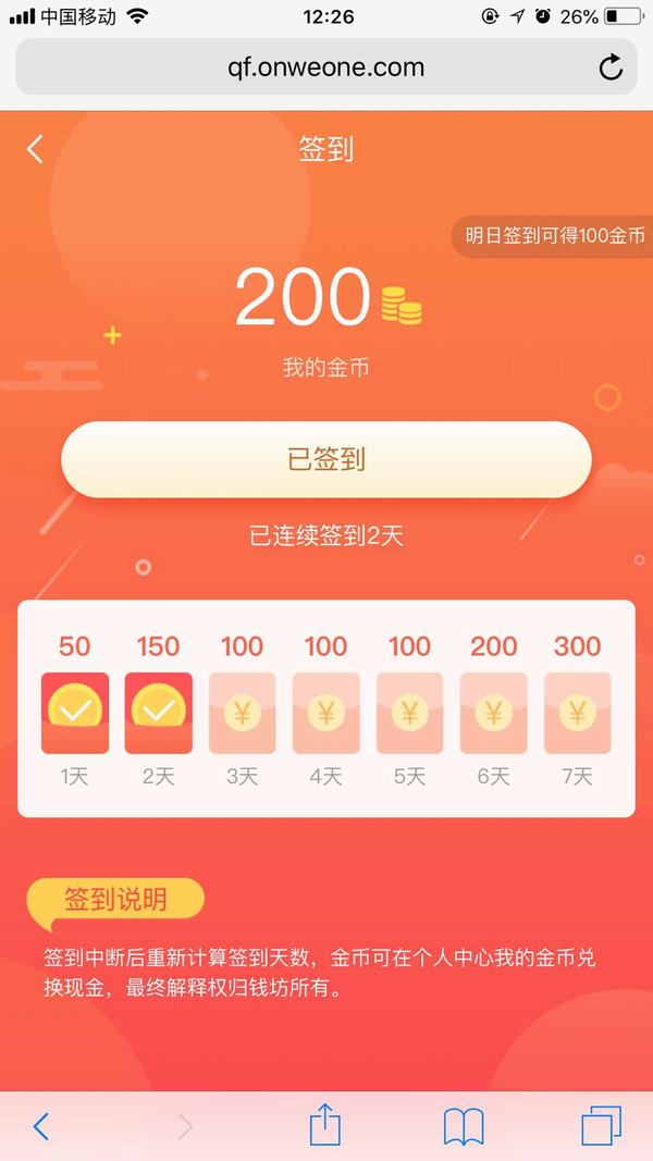 Ǯ-ǩһ1Ԫ_ֻ׬Ǯ׬app׬Ǯƽ̨