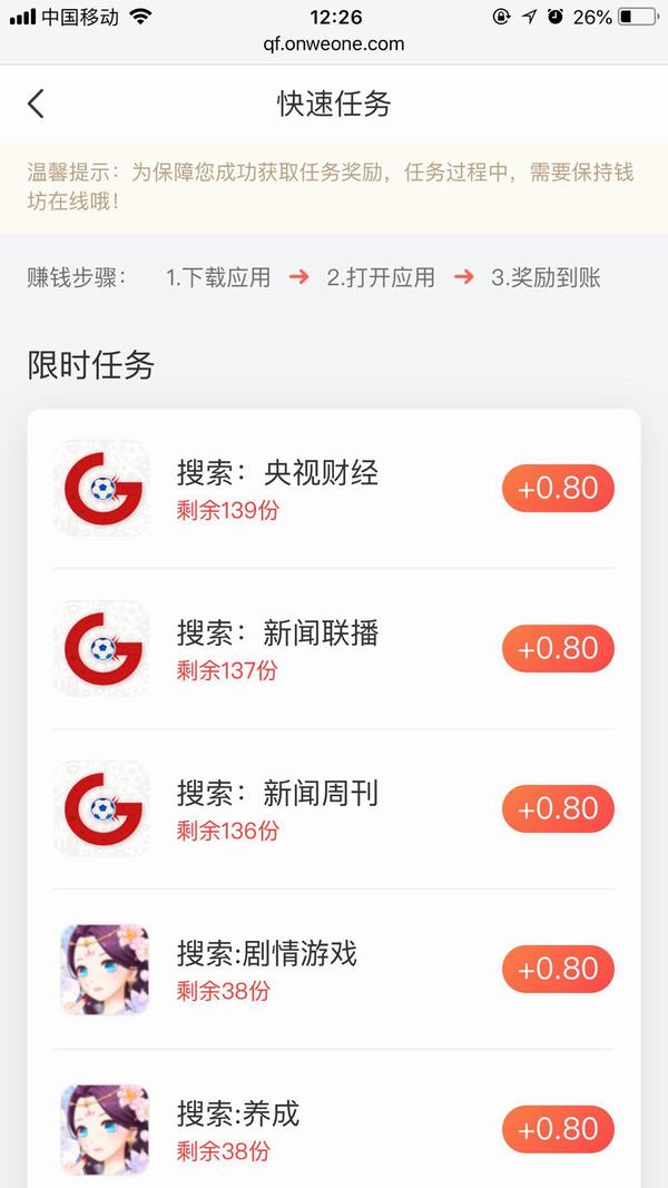 Ǯ-ǩһ1Ԫ_ֻ׬Ǯ׬app׬Ǯƽ̨