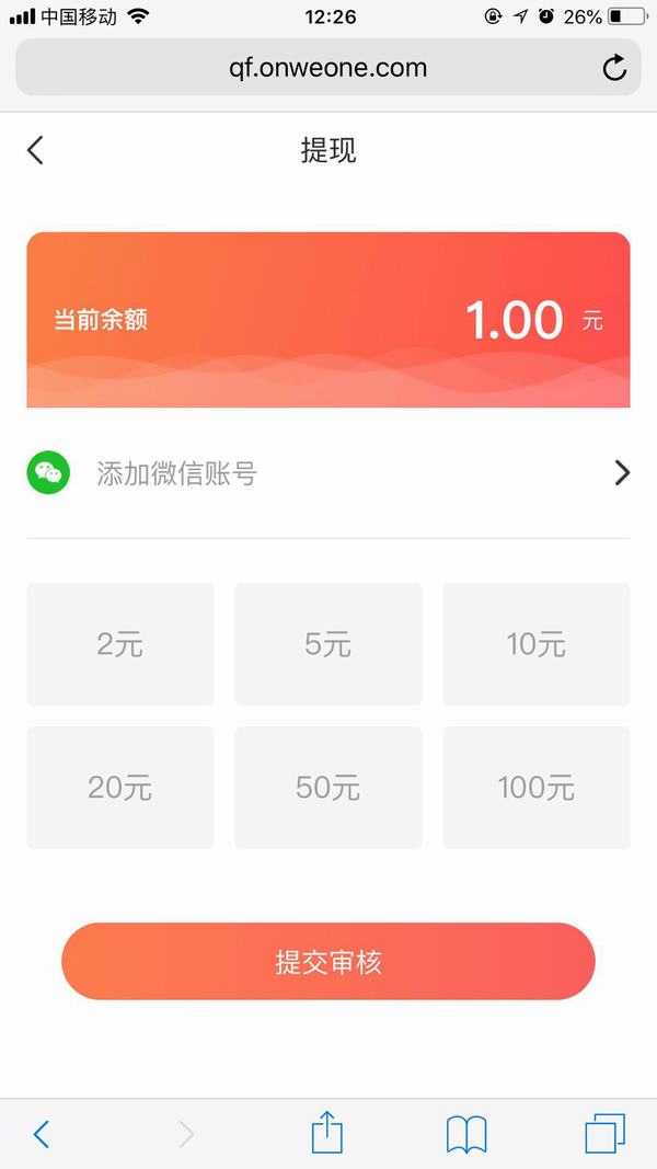 Ǯ-ǩһ1Ԫ_ֻ׬Ǯ׬app׬Ǯƽ̨