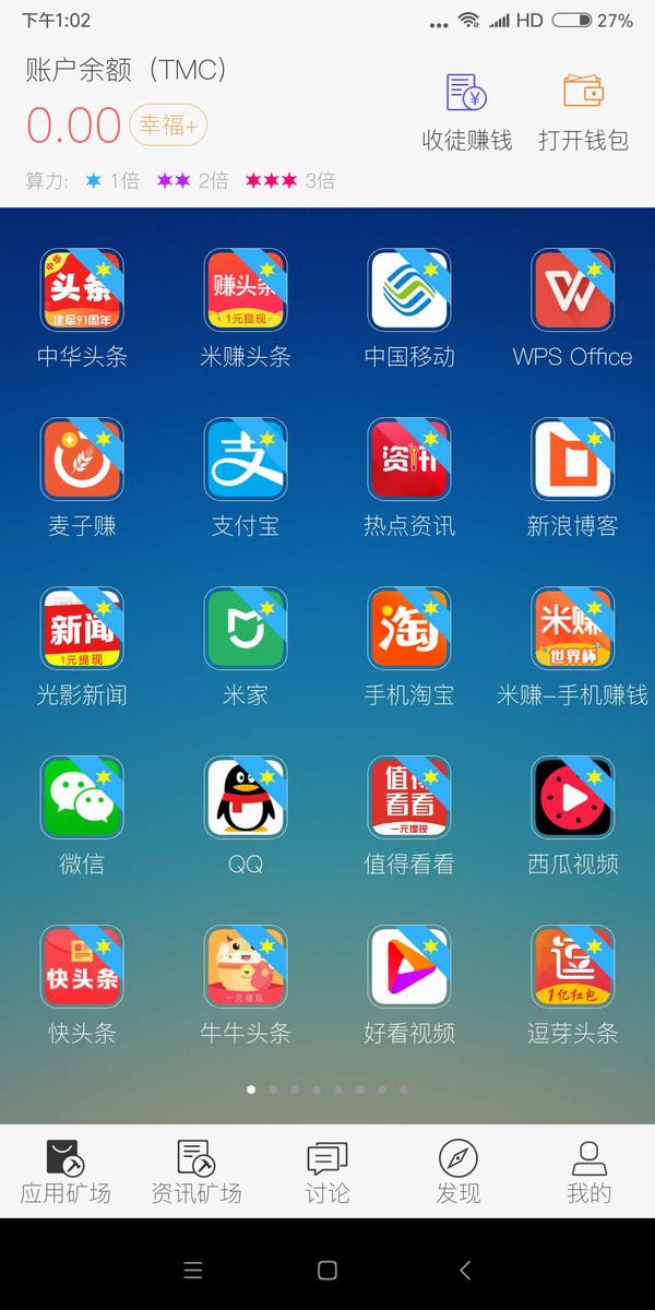 ʱ-ȫһʱ_ֻ׬Ǯ׬app׬Ǯƽ̨