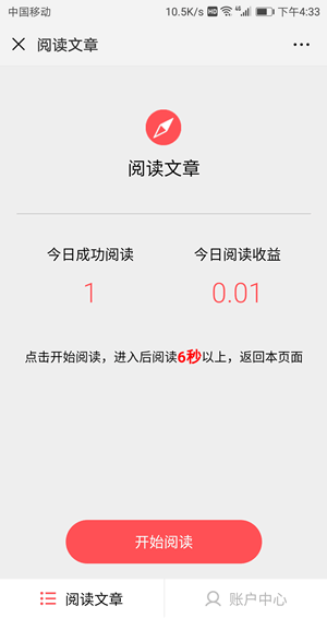 ѡĶ_ֻ׬Ǯ׬app׬Ǯƽ̨