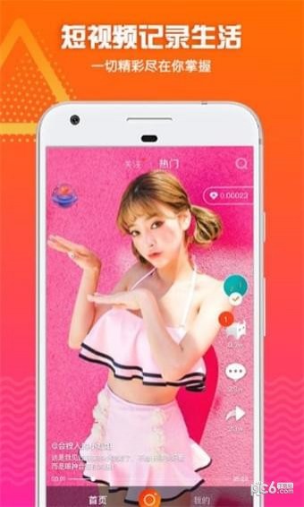 ţƵ_ֻ׬Ǯ׬app׬Ǯƽ̨