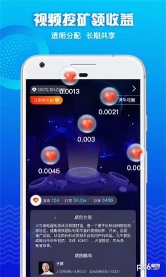 ţƵ_ֻ׬Ǯ׬app׬Ǯƽ̨