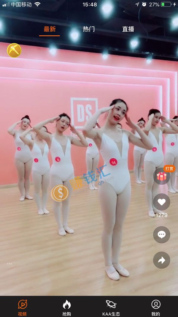 KAAֱ_ֻ׬Ǯ׬app׬Ǯƽ̨