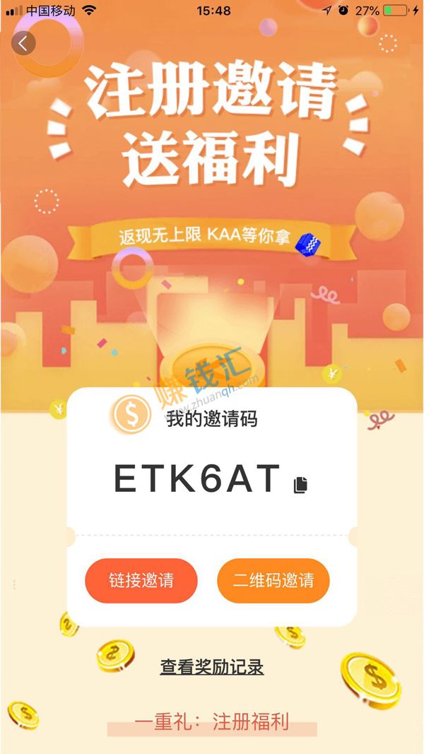 KAAֱ_ֻ׬Ǯ׬app׬Ǯƽ̨