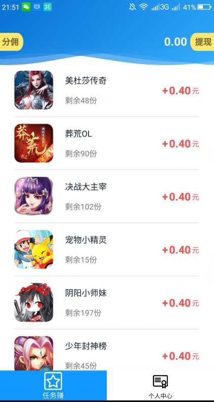 Ǯ_ֻ׬Ǯ׬app׬Ǯƽ̨