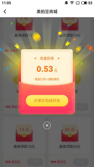 в_ֻ׬Ǯ׬app׬Ǯƽ̨