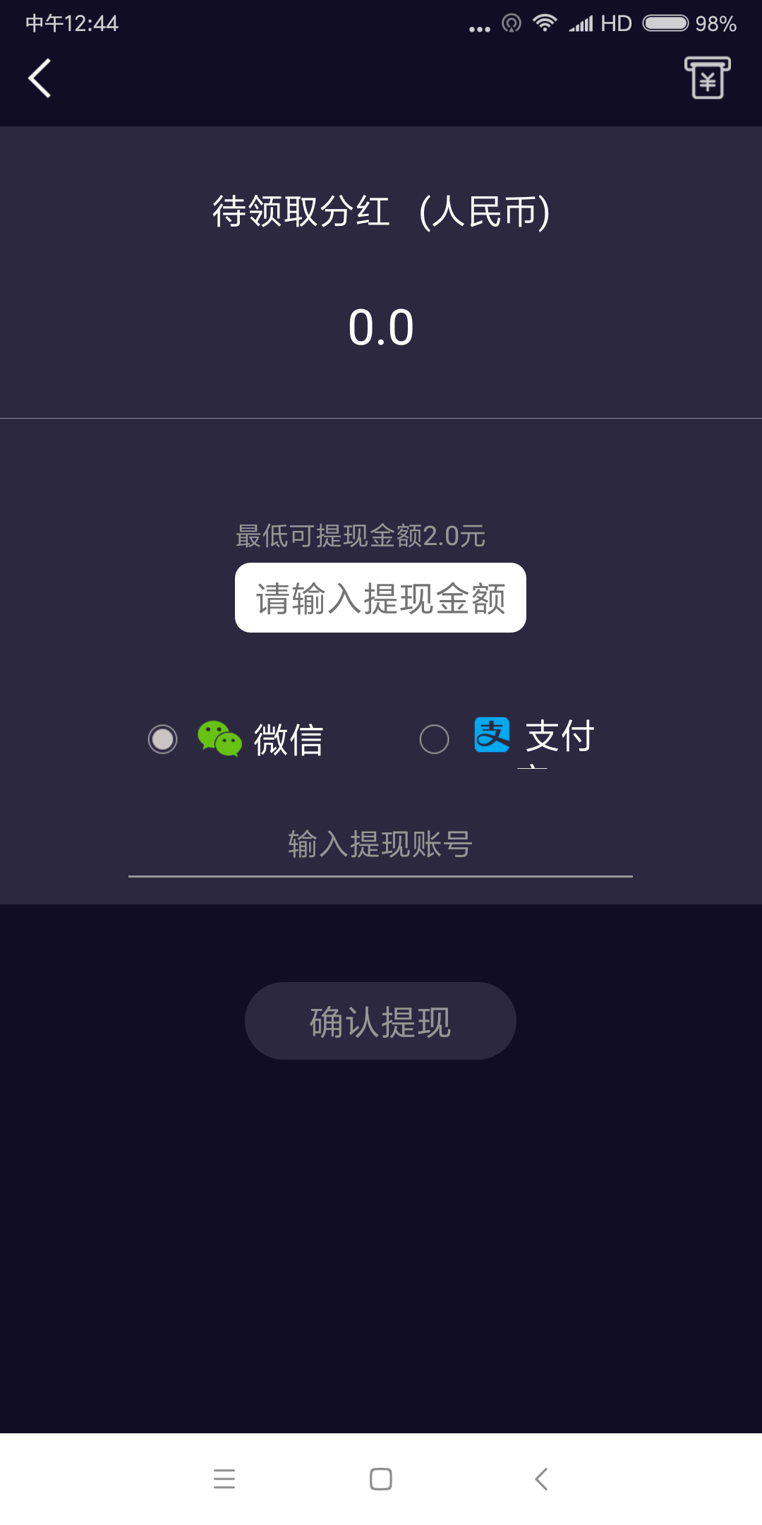 Ƶ-׬Ŀ_ֻ׬Ǯ׬app׬Ǯƽ̨