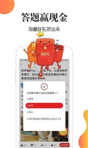 ʮ_ֻ׬Ǯ׬app׬Ǯƽ̨