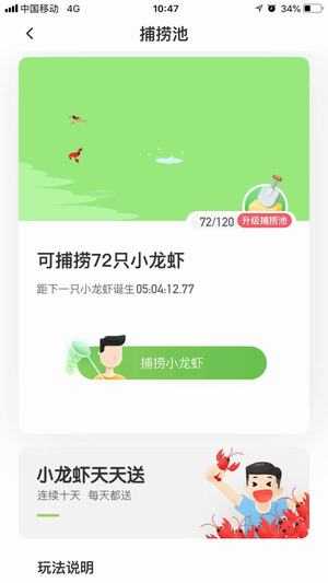 ũ_ֻ׬Ǯ׬app׬Ǯƽ̨