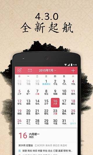 51_ֻ׬Ǯ׬app׬Ǯƽ̨