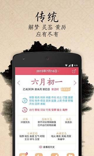 51_ֻ׬Ǯ׬app׬Ǯƽ̨