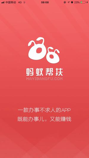 ϰ_ֻ׬Ǯ׬app׬Ǯƽ̨