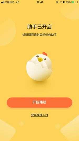 Ȥ׬Ǯ_ֻ׬Ǯ׬app׬Ǯƽ̨