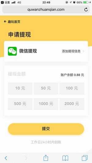 Ȥ׬Ǯ_ֻ׬Ǯ׬app׬Ǯƽ̨