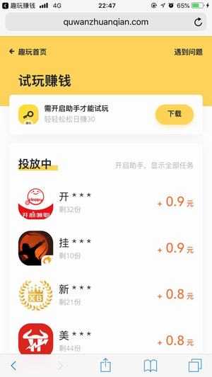 Ȥ׬Ǯ_ֻ׬Ǯ׬app׬Ǯƽ̨