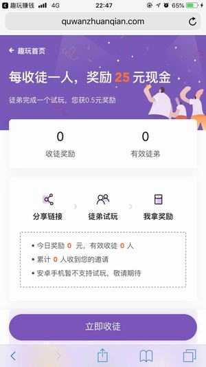 Ȥ׬Ǯ_ֻ׬Ǯ׬app׬Ǯƽ̨