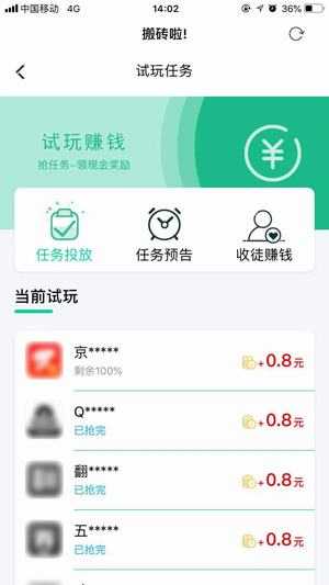 ש_ֻ׬Ǯ׬app׬Ǯƽ̨