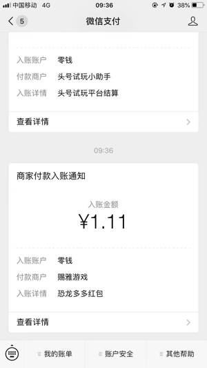 _ֻ׬Ǯ׬app׬Ǯƽ̨